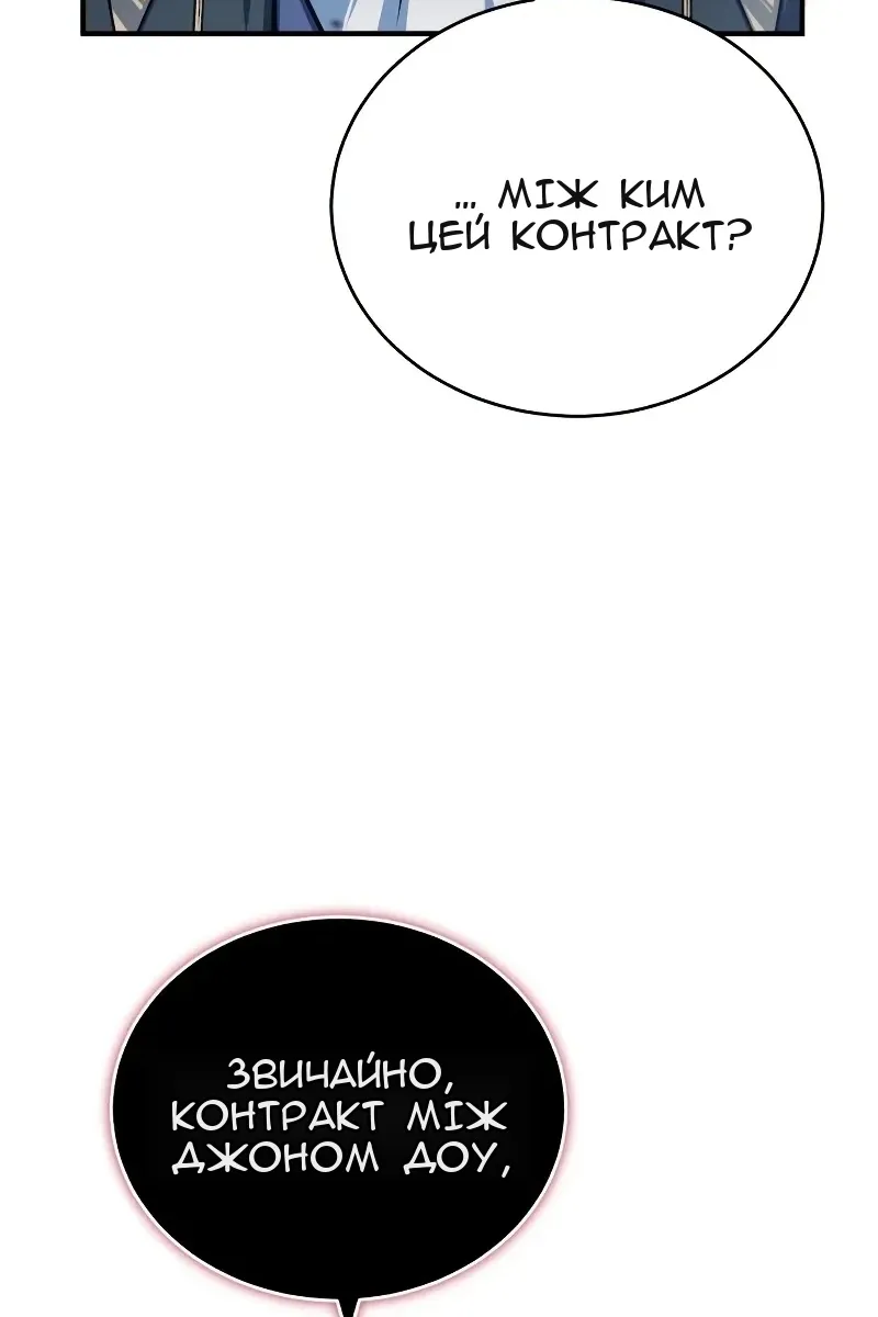 Сторінка 20