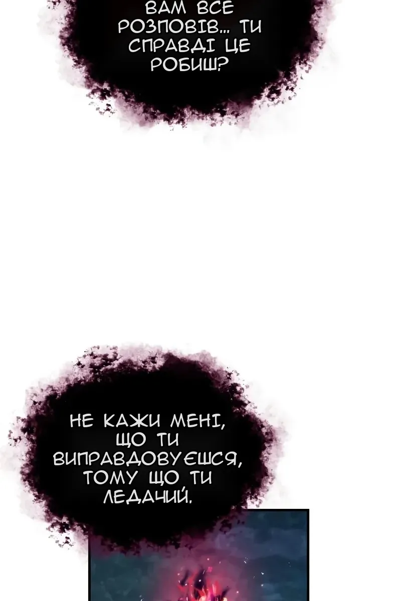 Сторінка 27