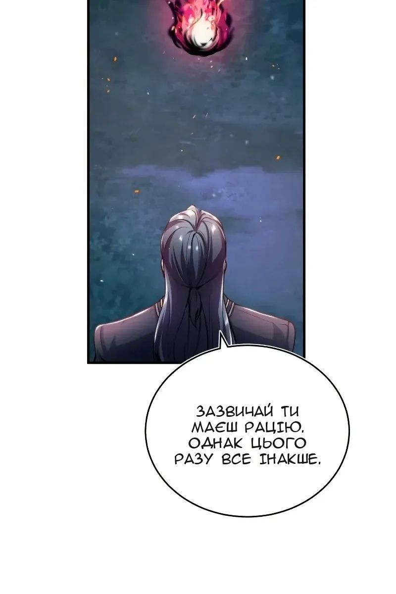 Сторінка 28