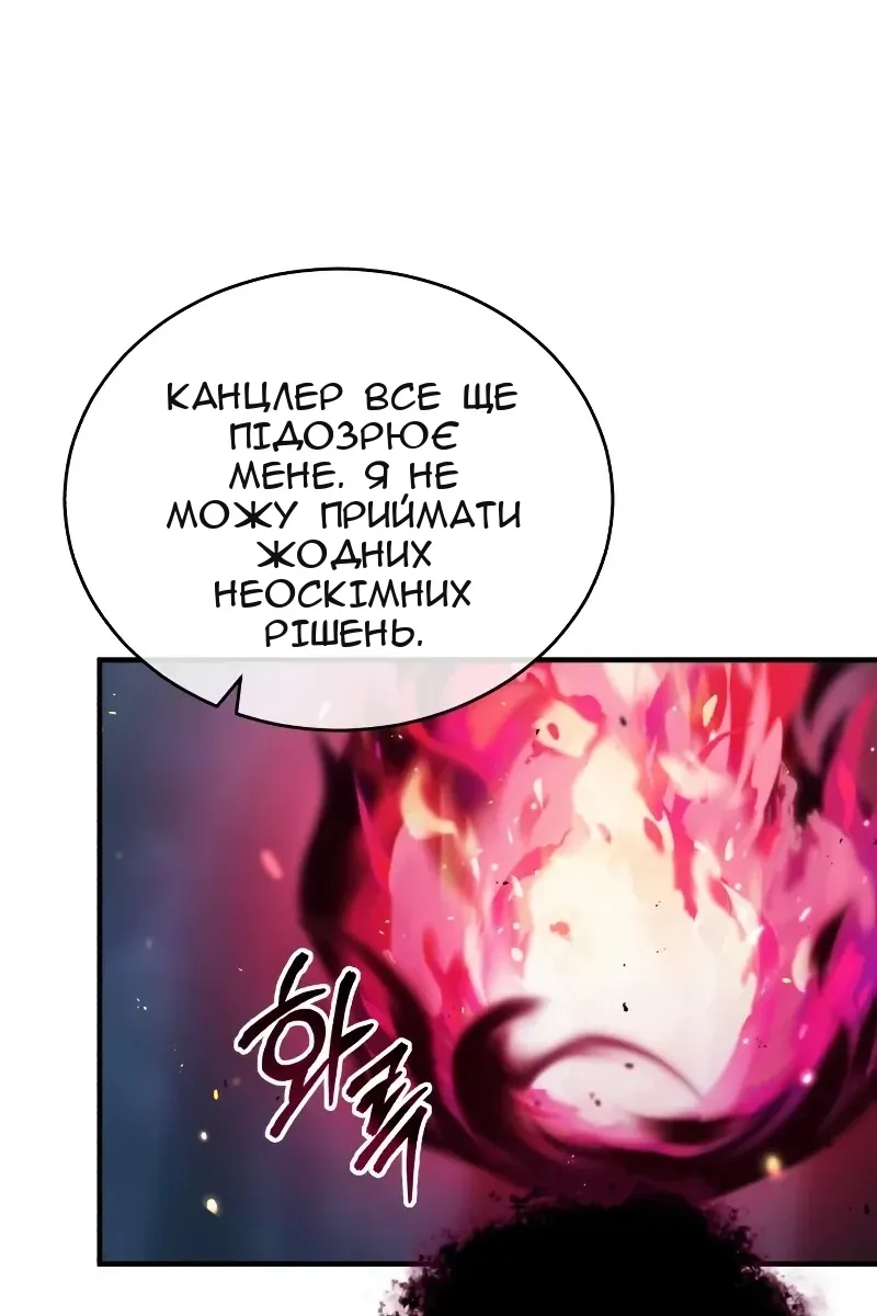 Сторінка 29