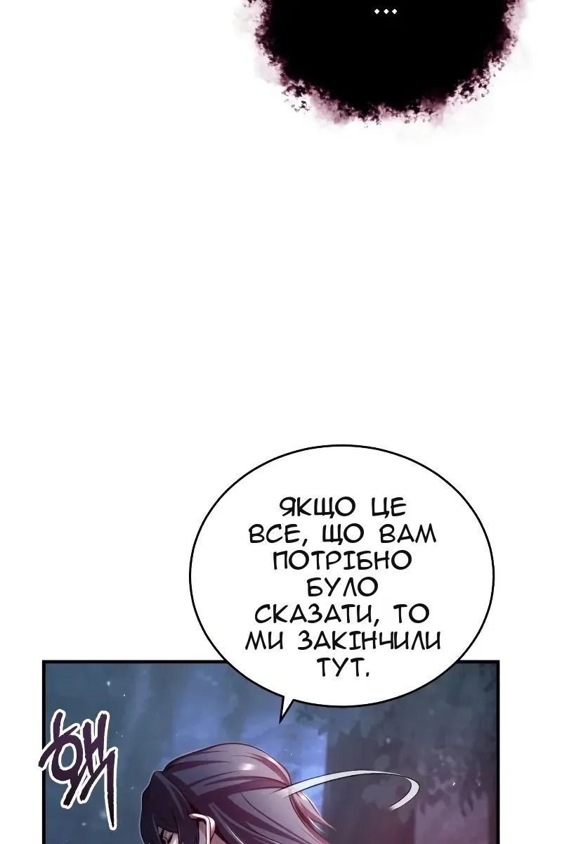 Сторінка 30
