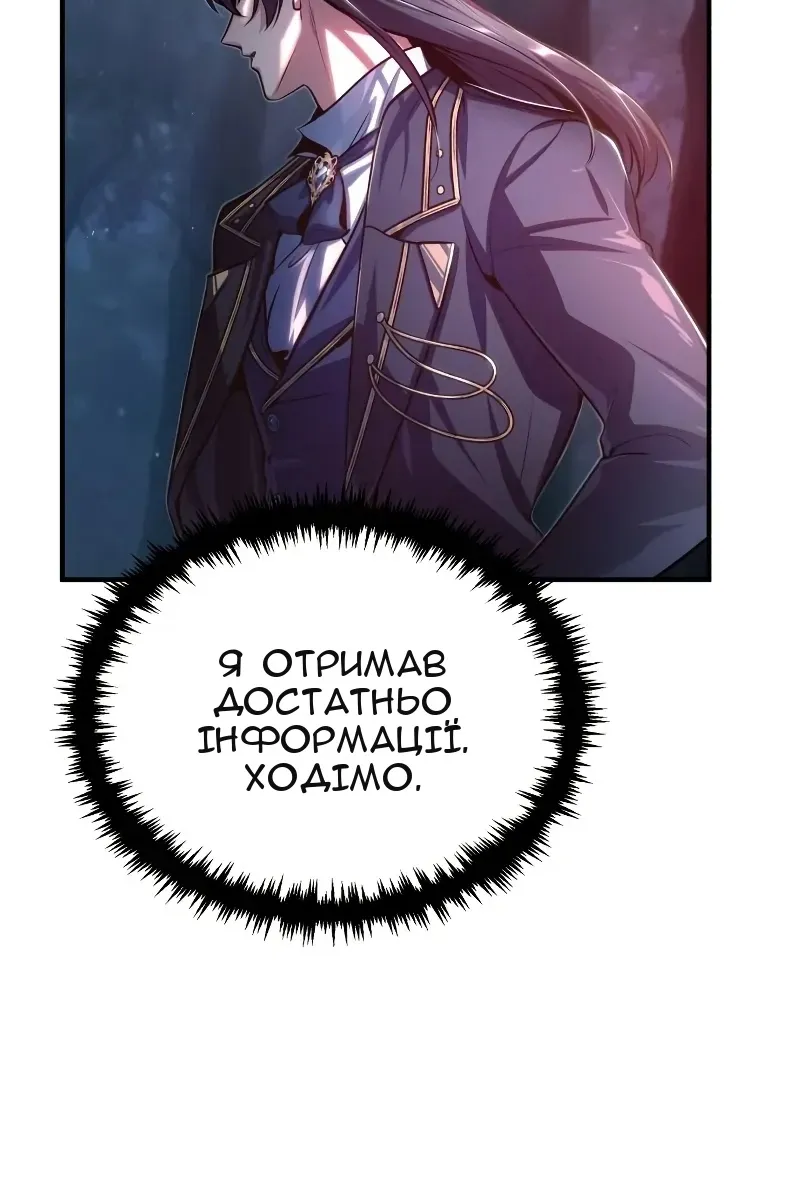 Сторінка 31