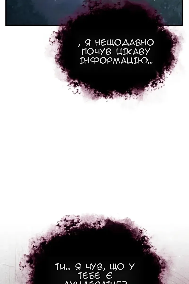 Сторінка 34