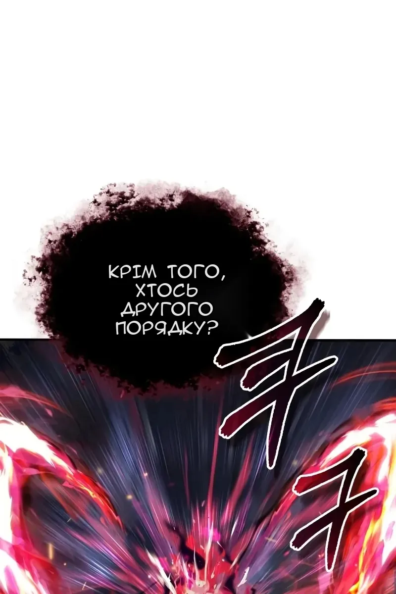 Сторінка 37