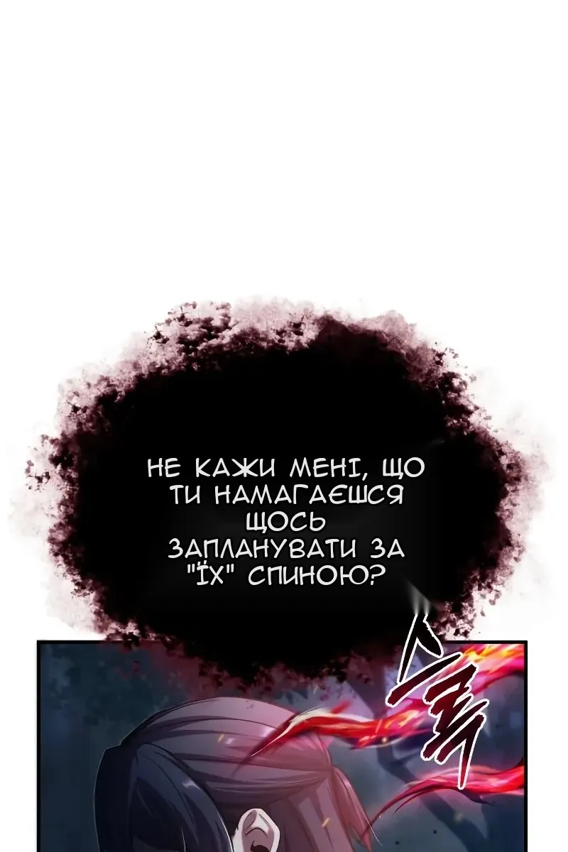 Сторінка 39