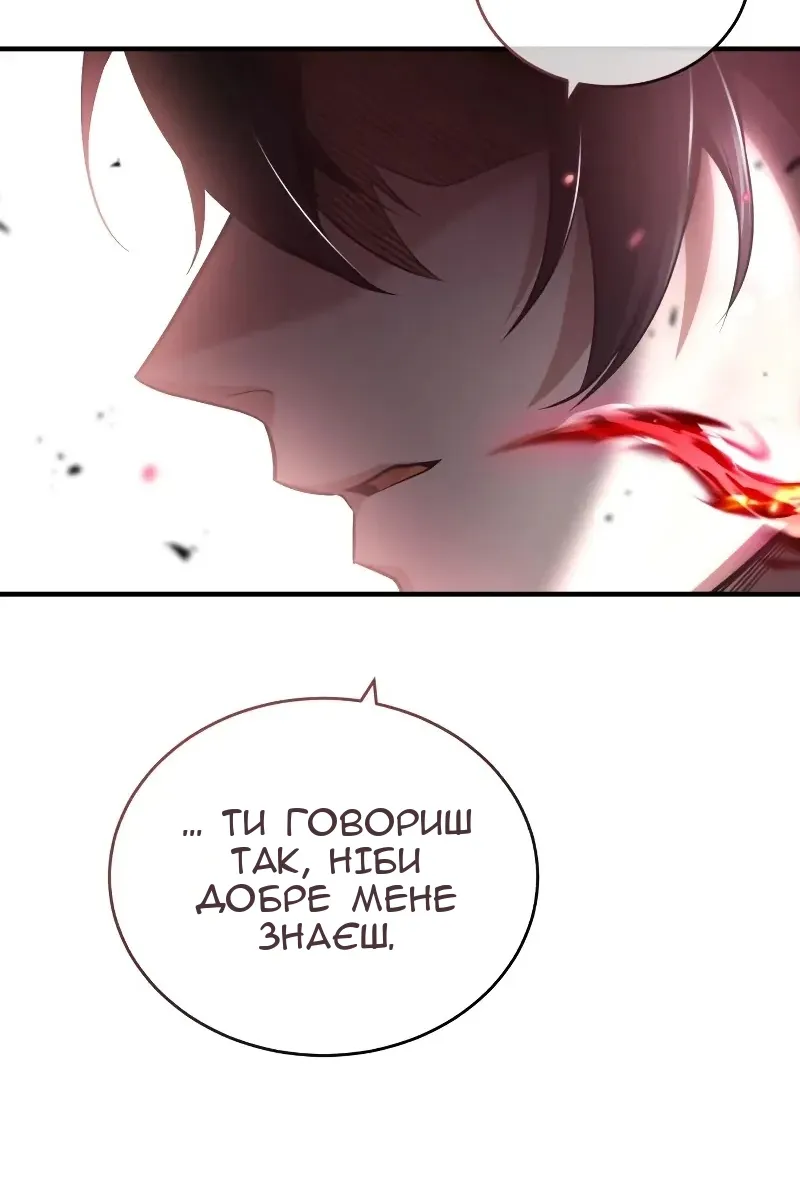 Сторінка 41