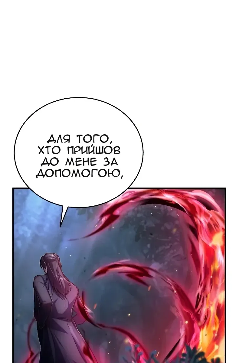 Сторінка 42
