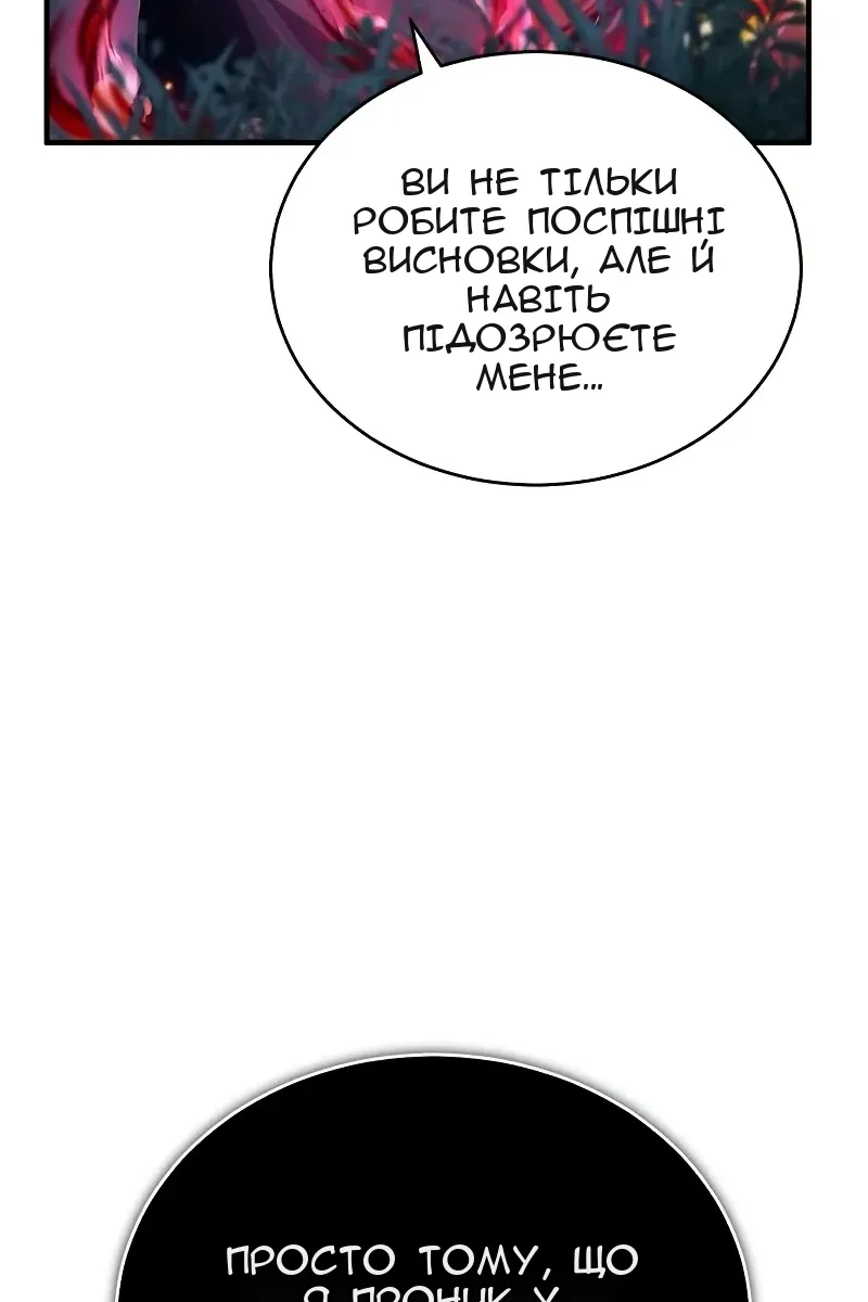 Сторінка 43