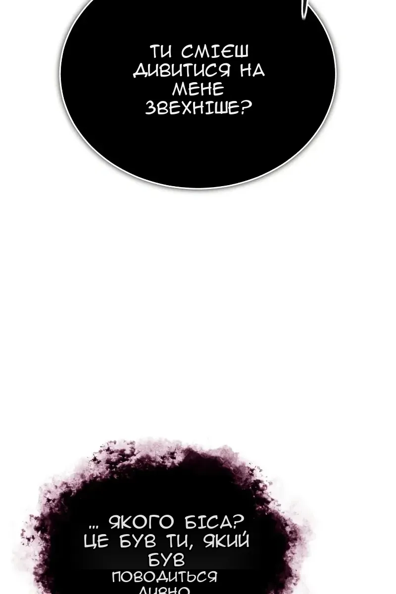 Сторінка 45