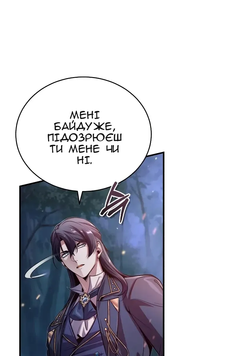 Сторінка 51
