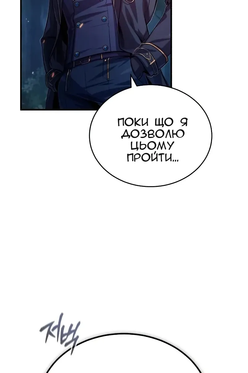 Сторінка 52