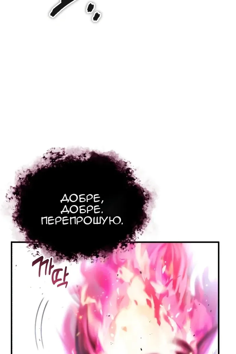 Сторінка 55