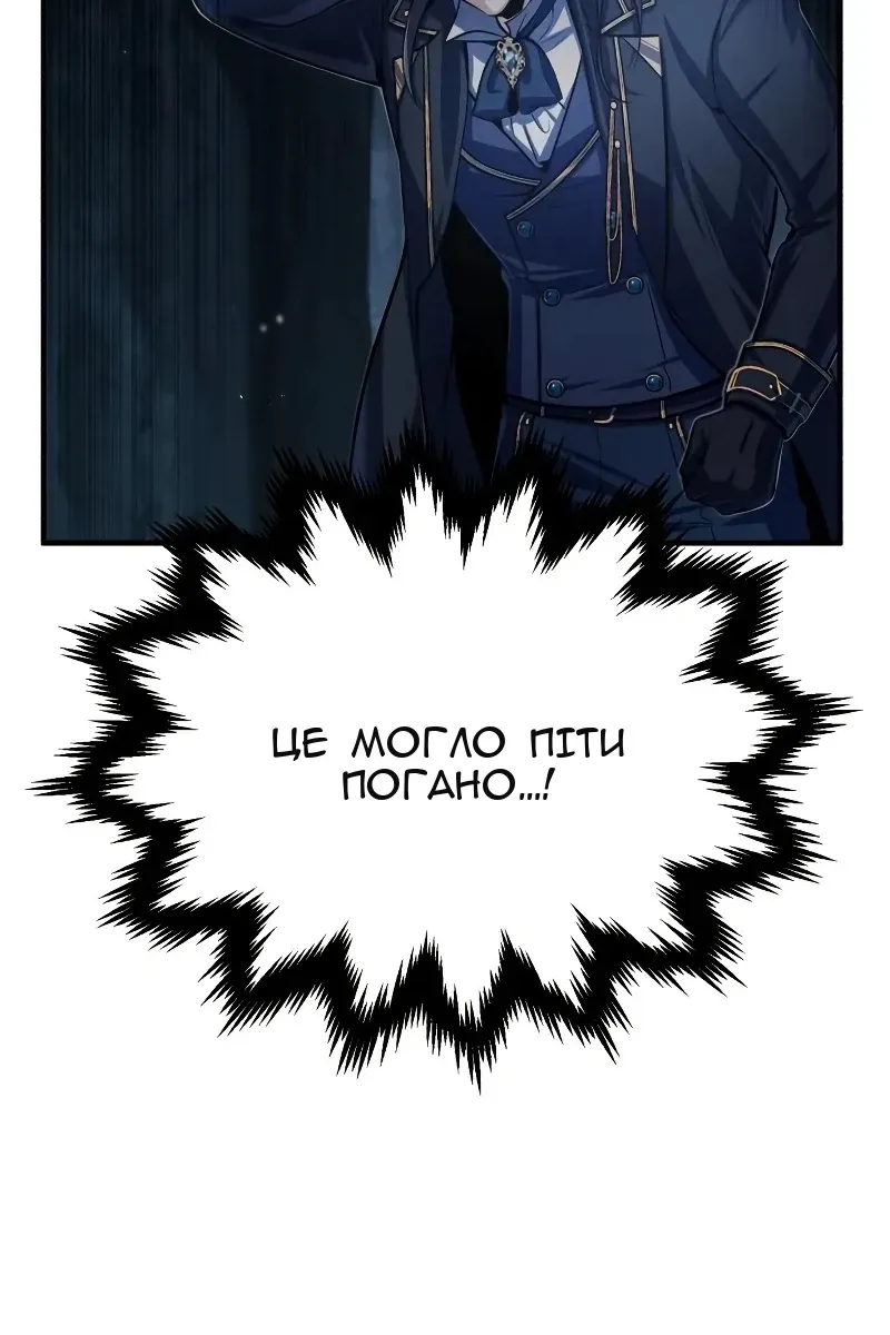 Сторінка 60