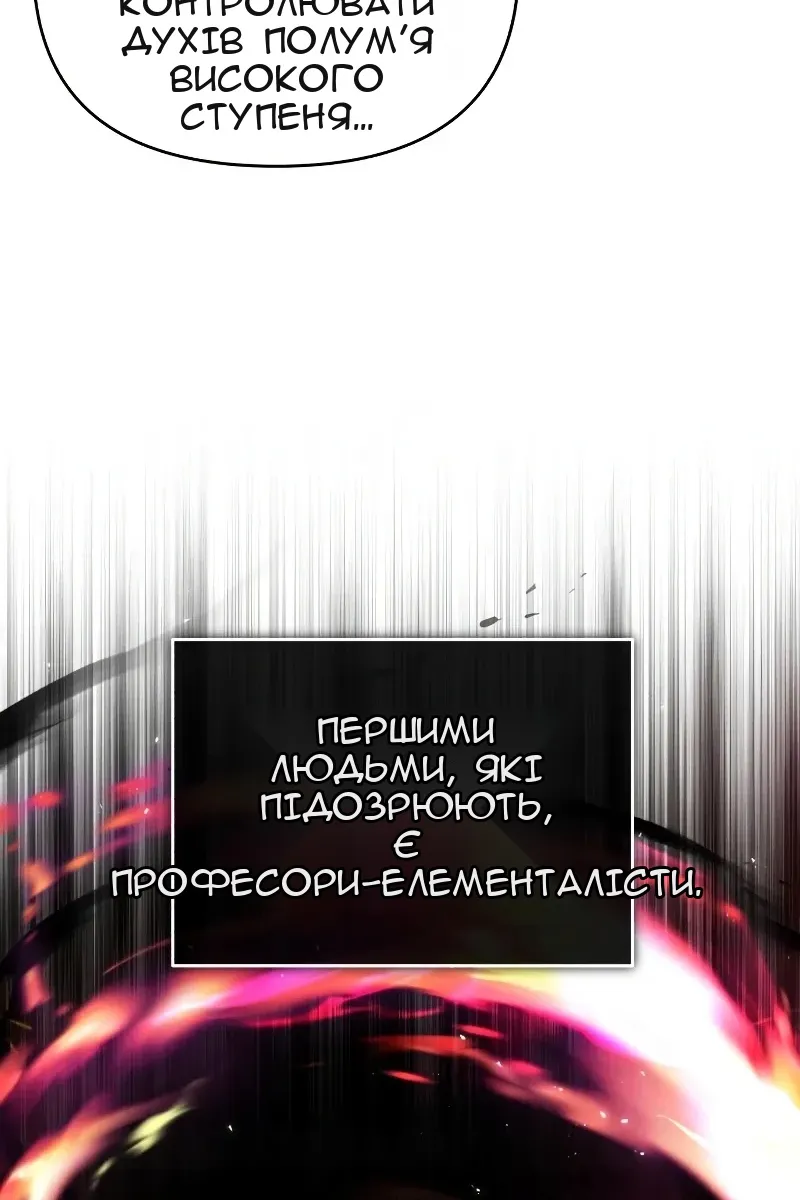 Сторінка 64