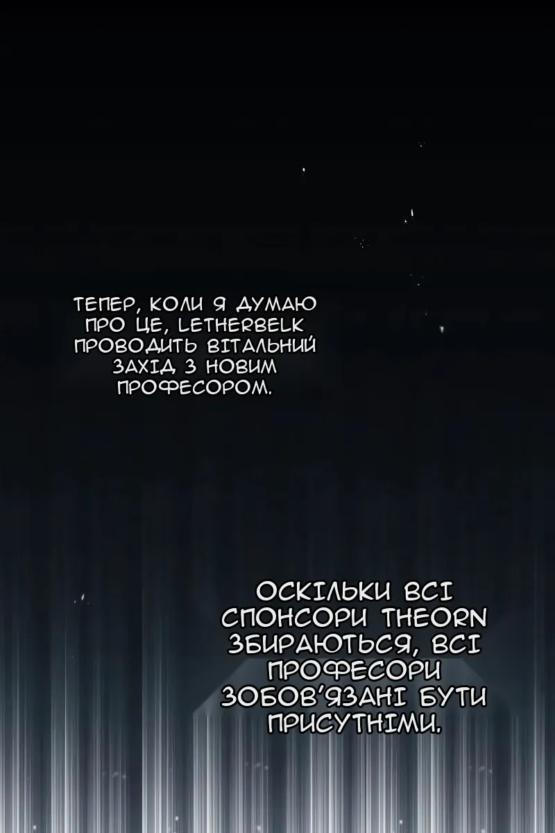 Сторінка 66