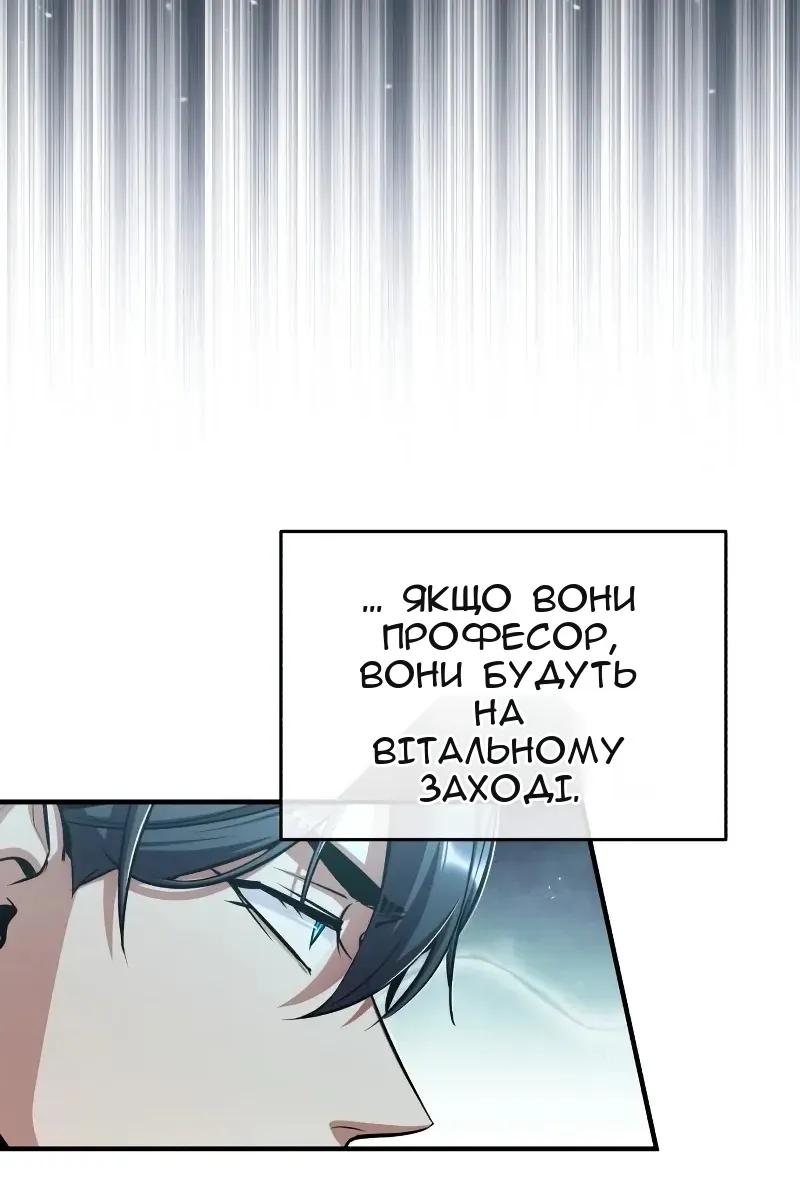 Сторінка 67
