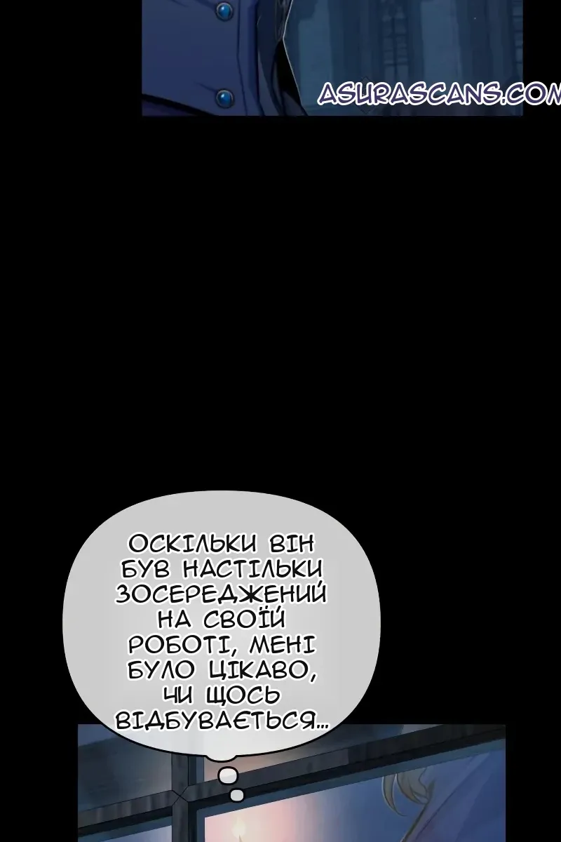 Сторінка 71