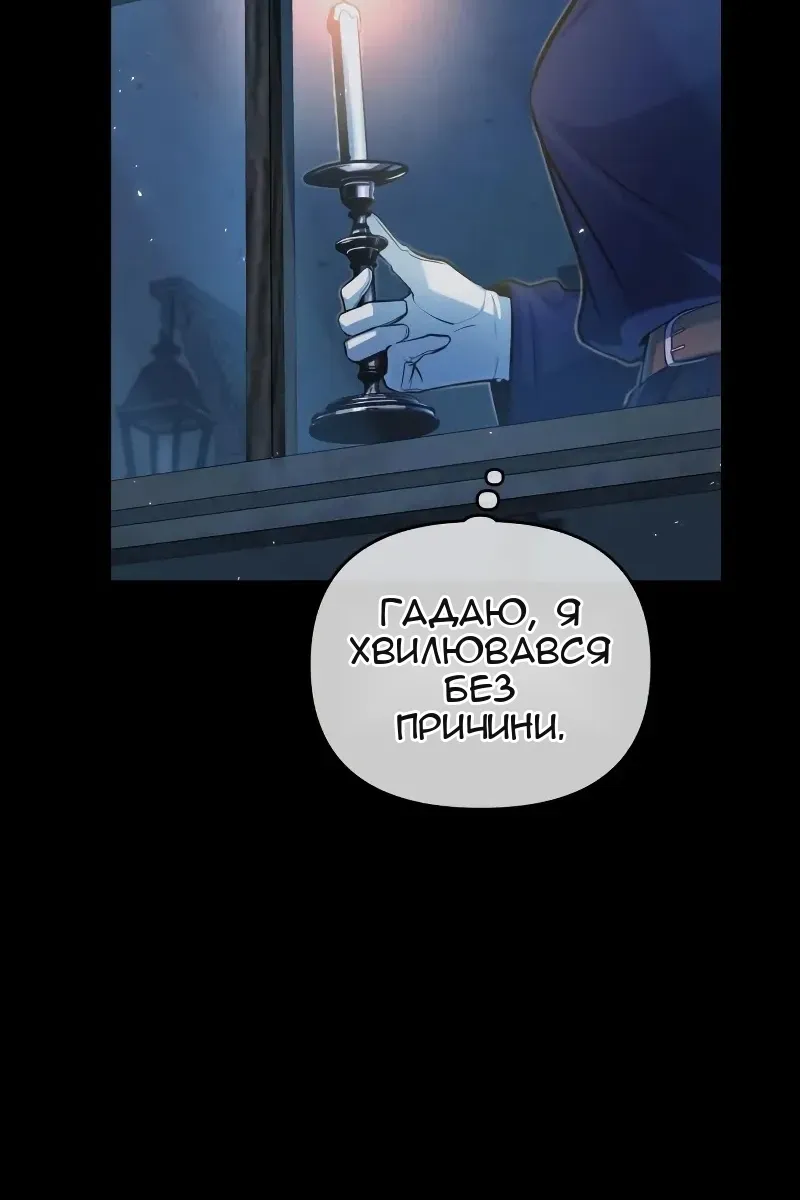 Сторінка 72
