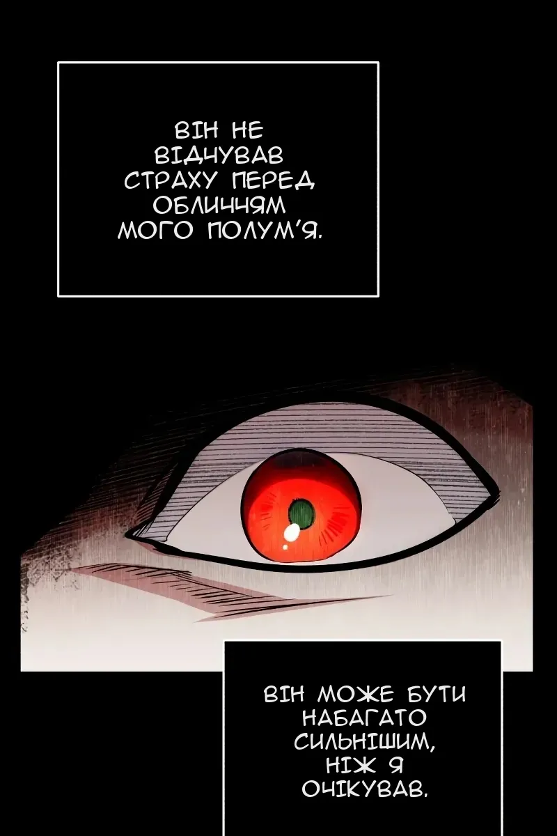 Сторінка 73