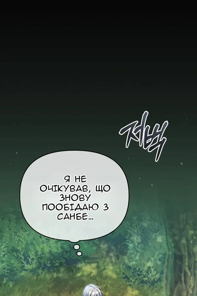 Сторінка 82