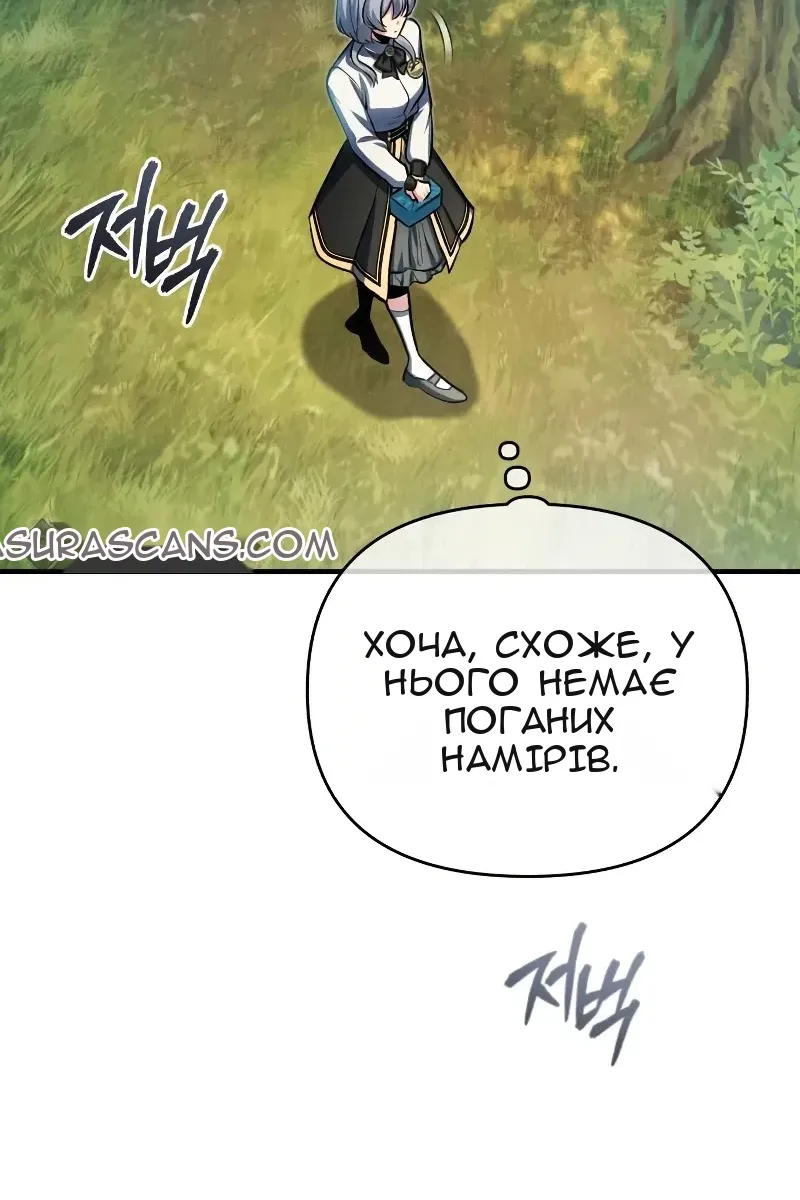 Сторінка 83