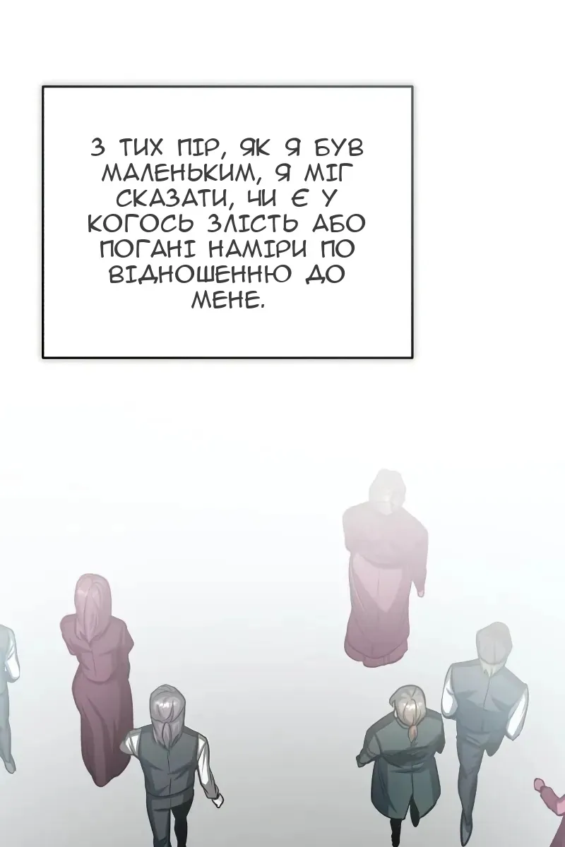 Сторінка 84