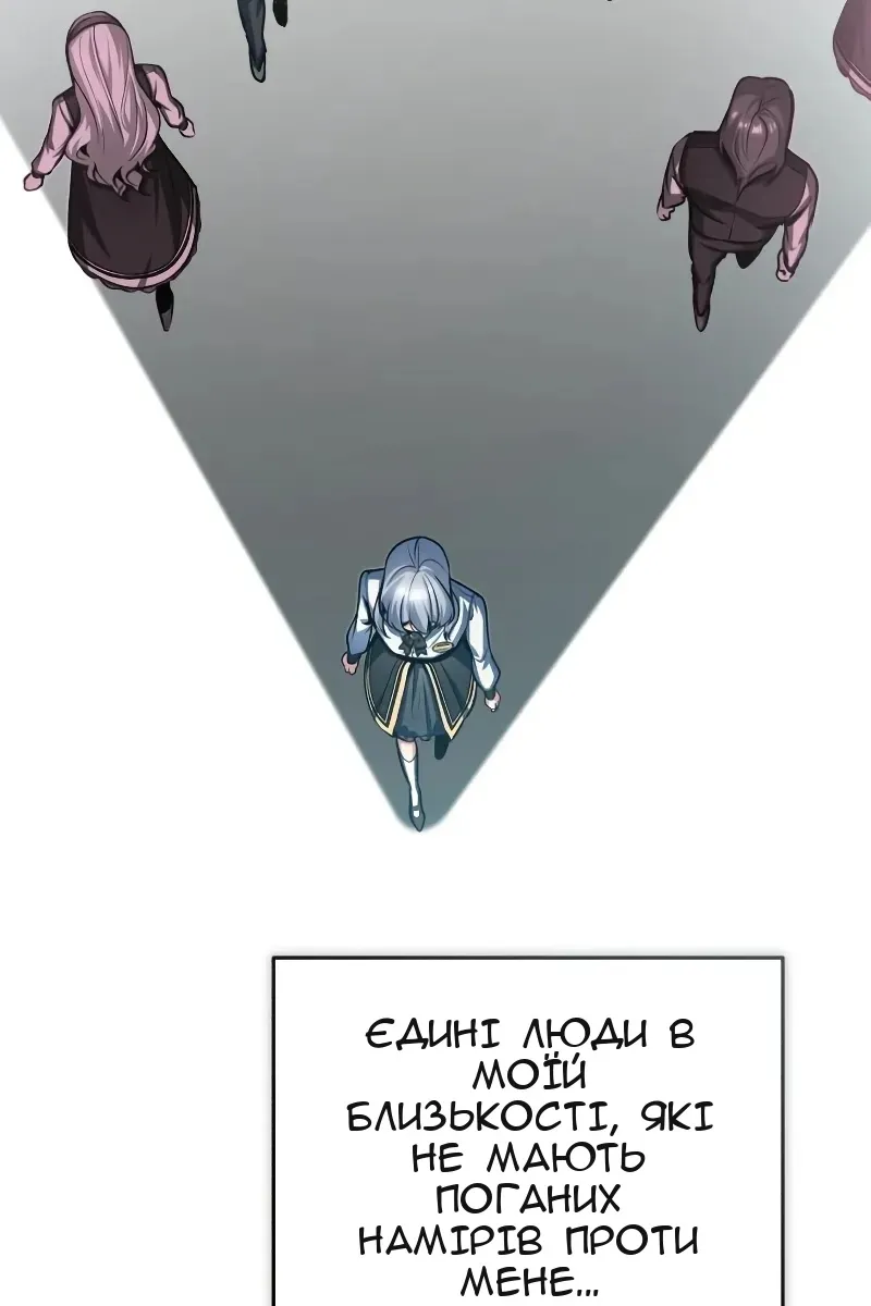 Сторінка 85