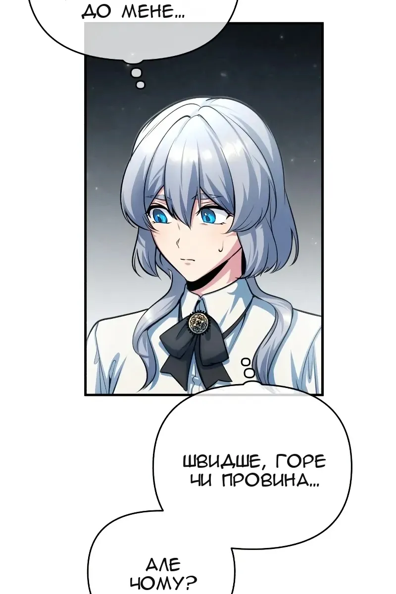 Сторінка 90