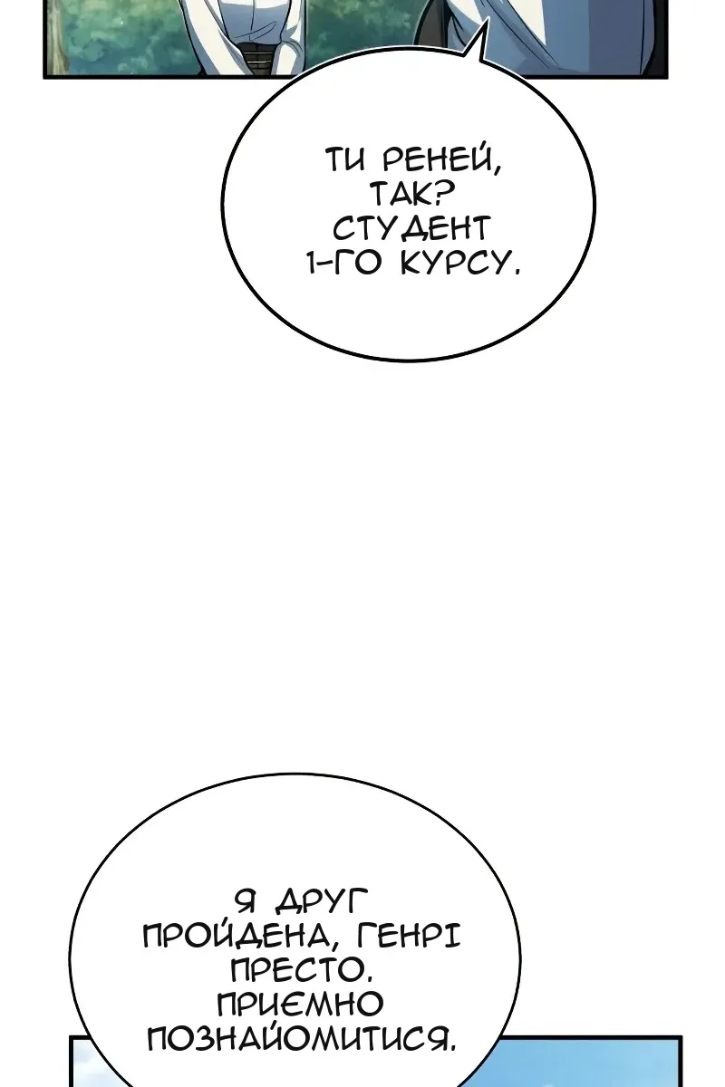 Сторінка 92