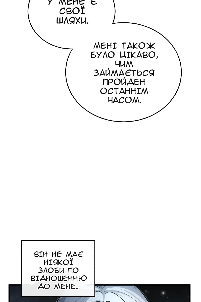 Сторінка 95