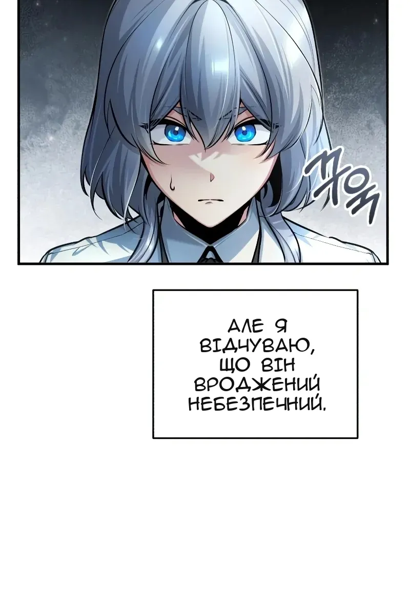 Сторінка 96
