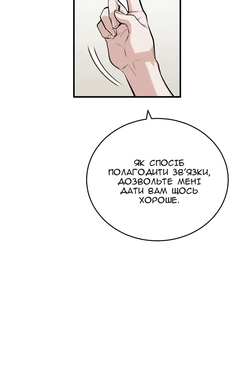 Сторінка 99