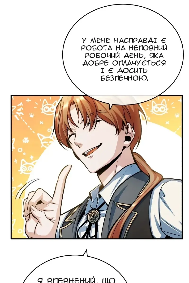 Сторінка 100
