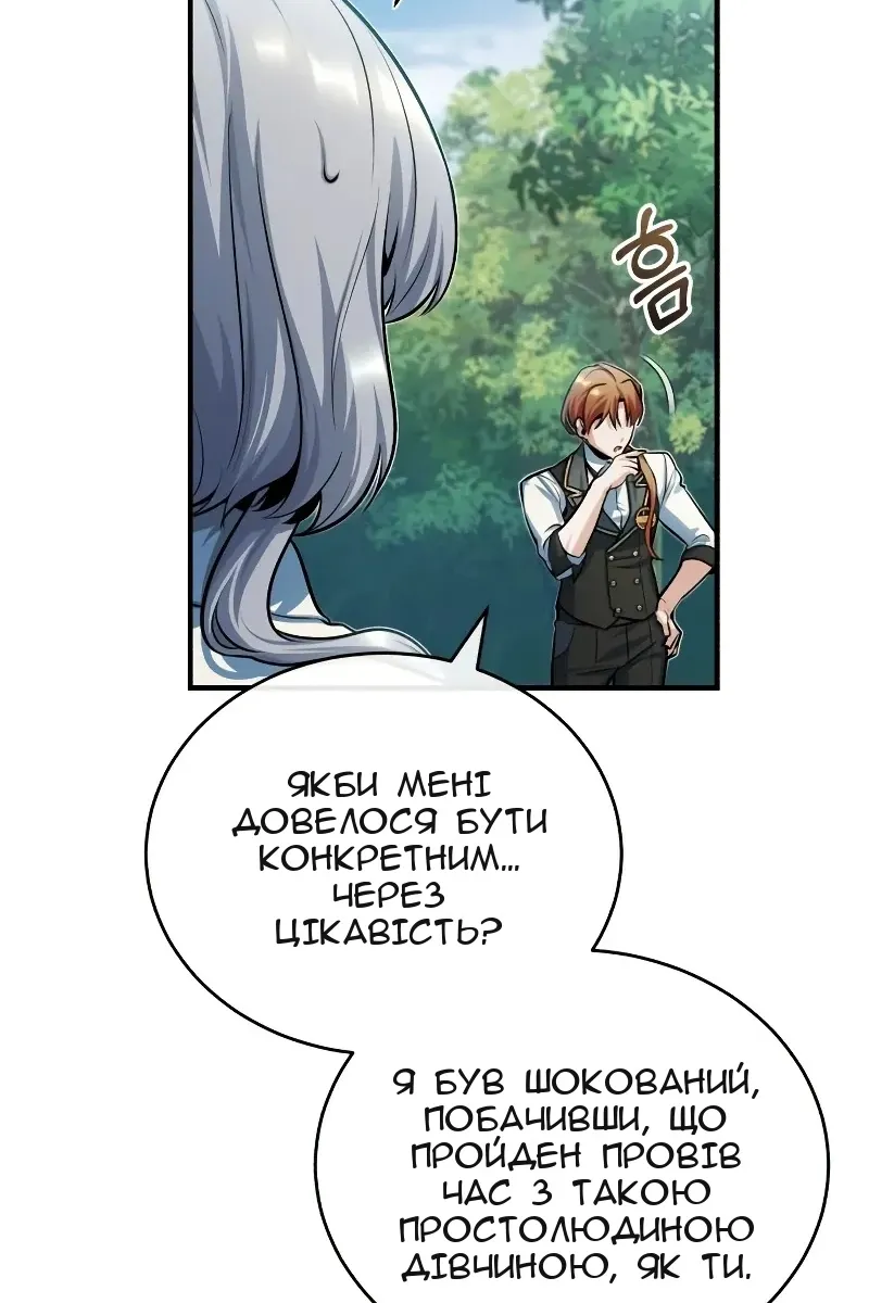 Сторінка 102