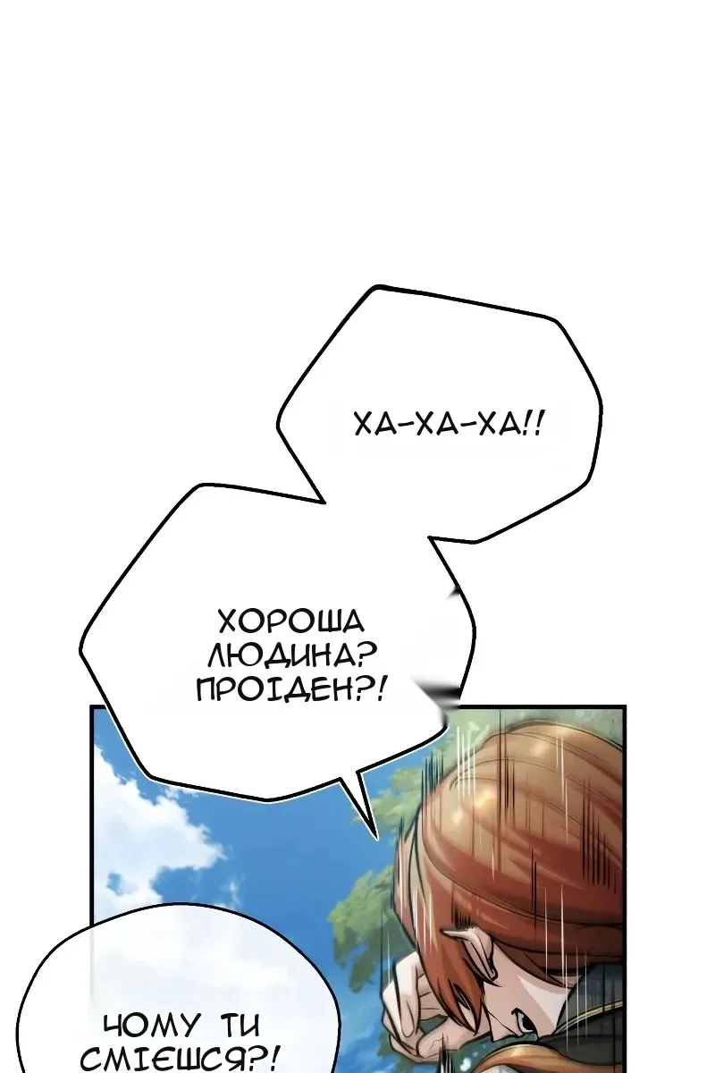 Сторінка 105