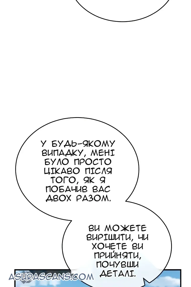 Сторінка 108
