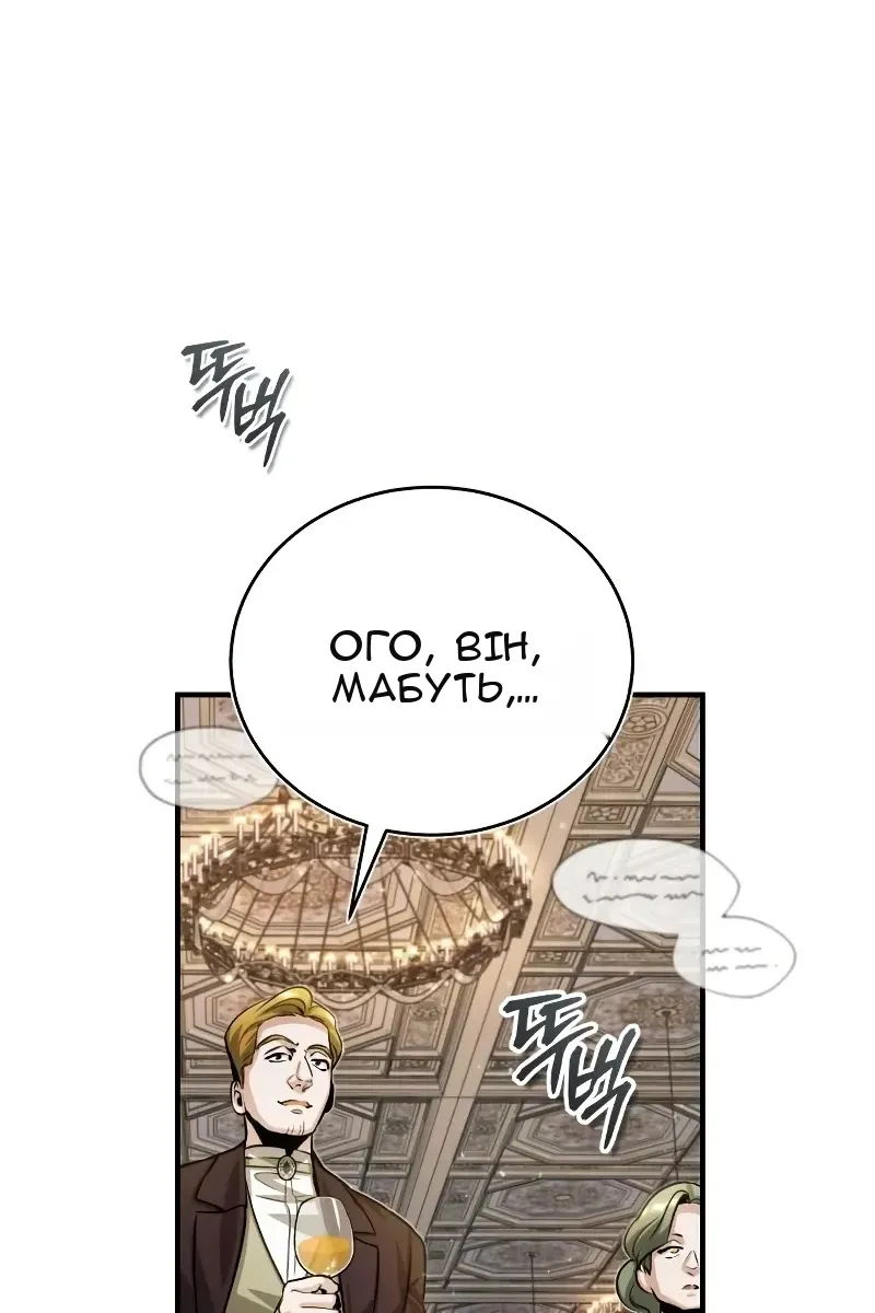 Сторінка 118