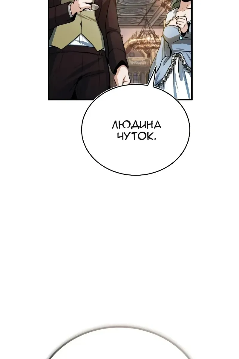 Сторінка 119