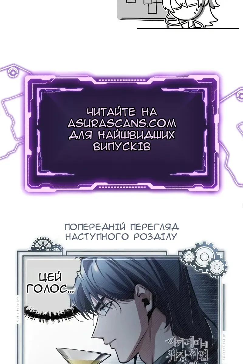 Сторінка 122