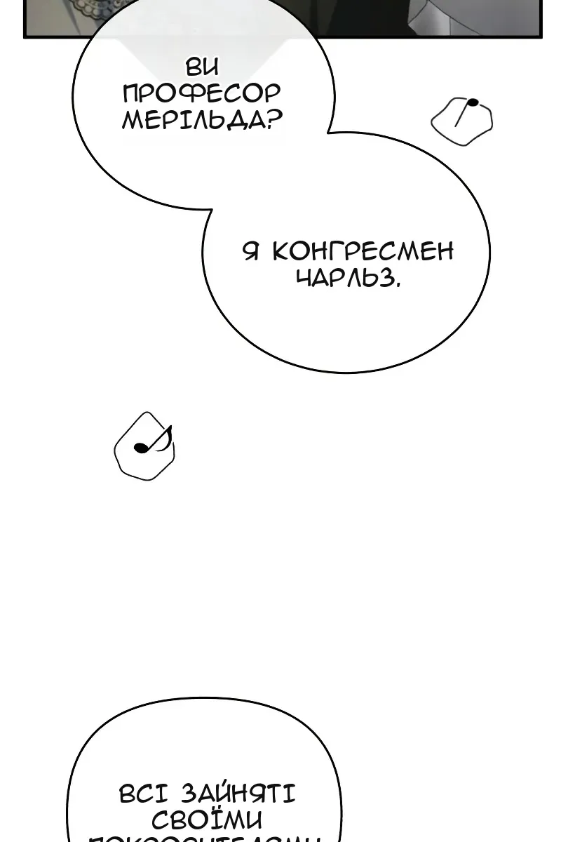 Сторінка 3