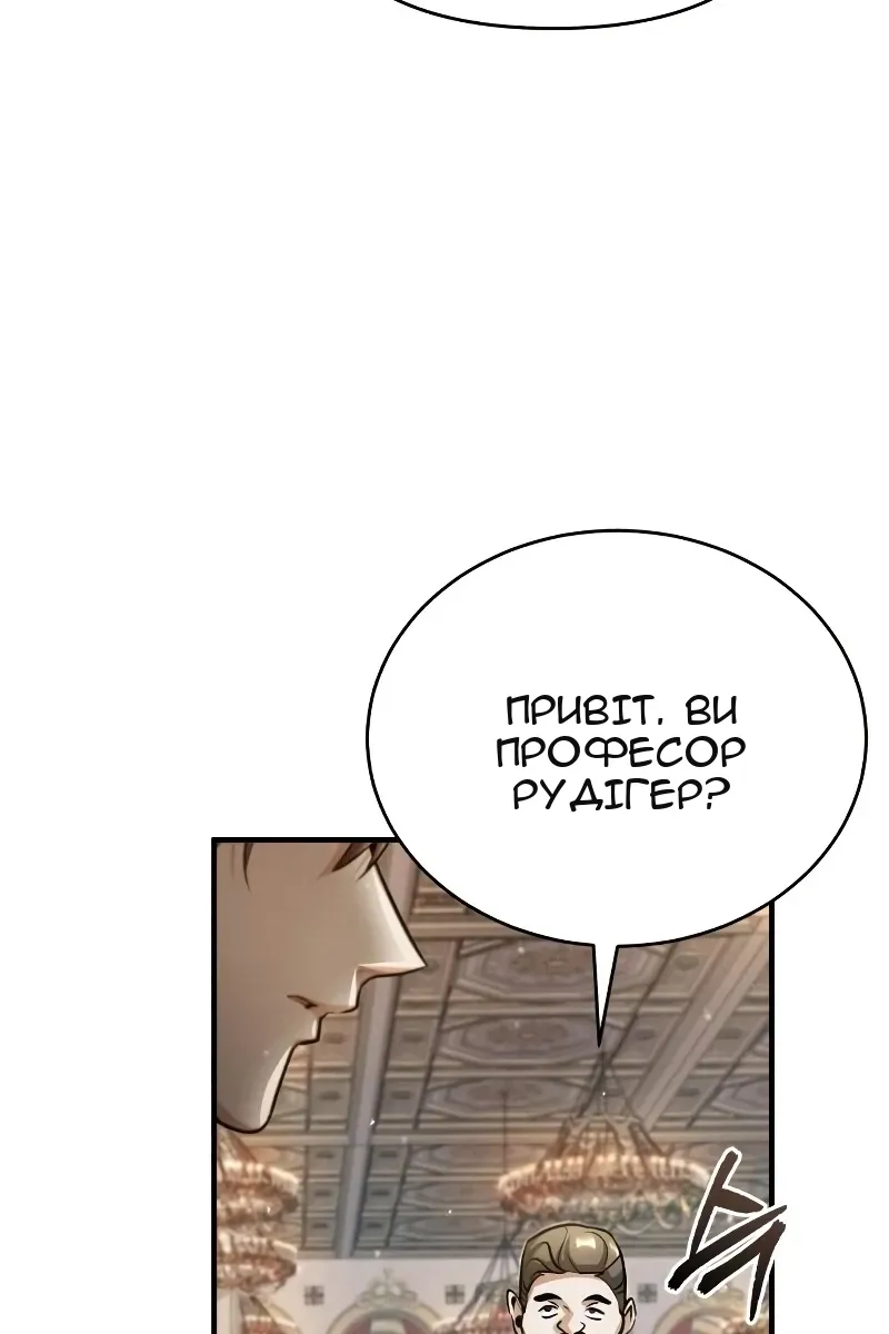 Сторінка 5
