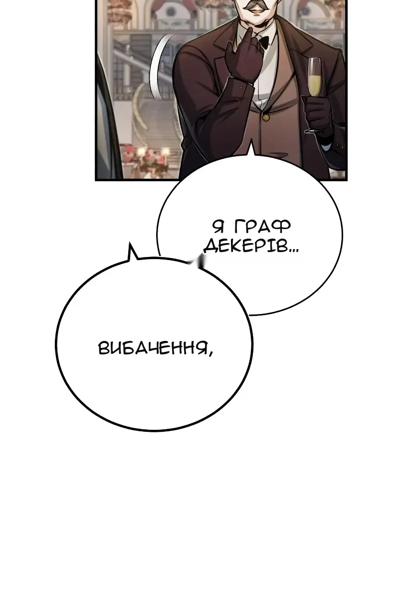 Сторінка 6