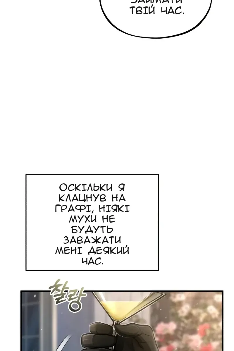 Сторінка 9