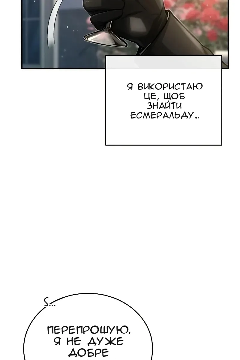 Сторінка 10