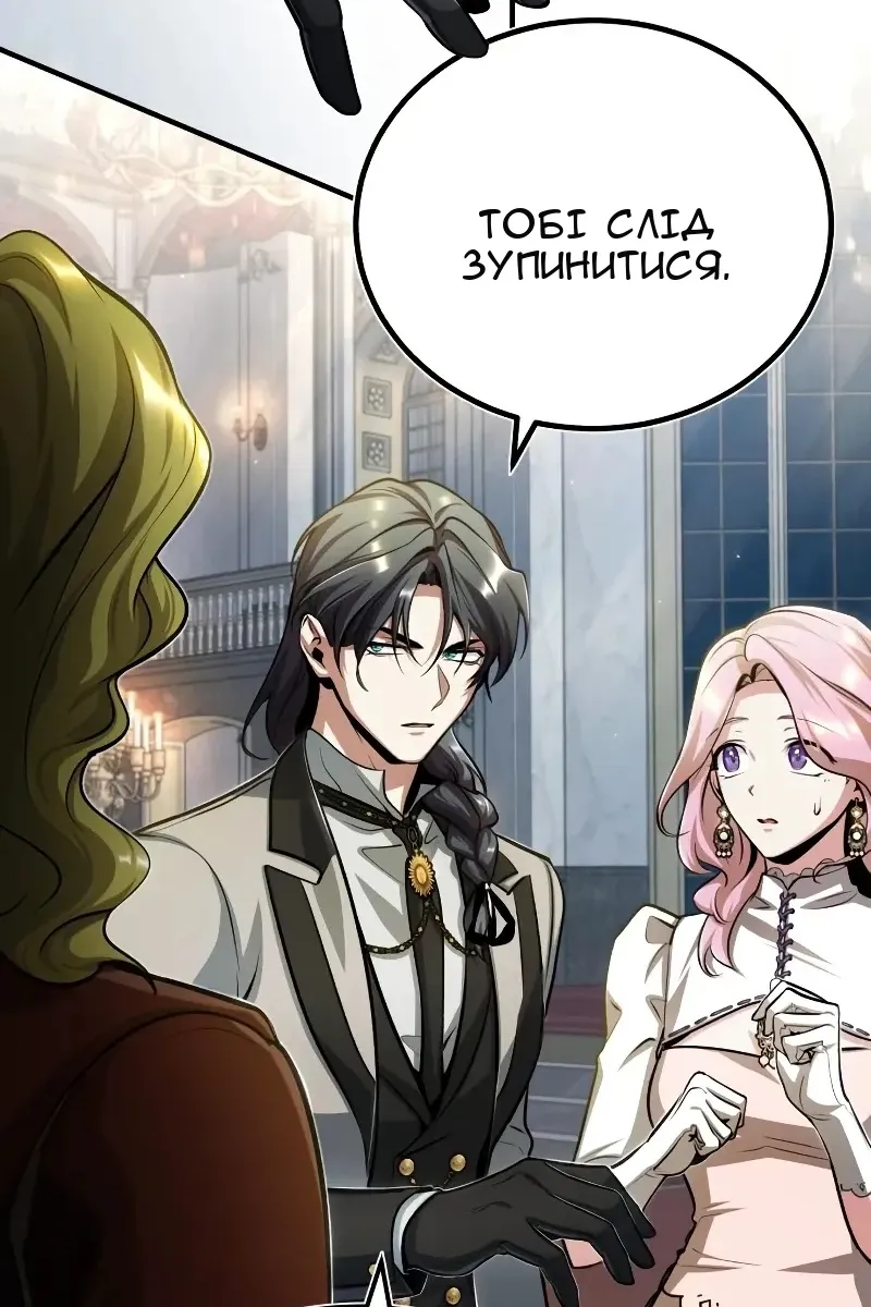 Сторінка 14