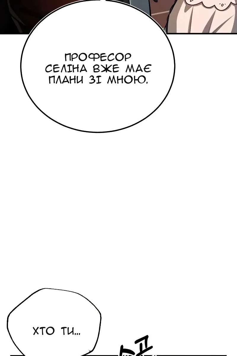 Сторінка 15