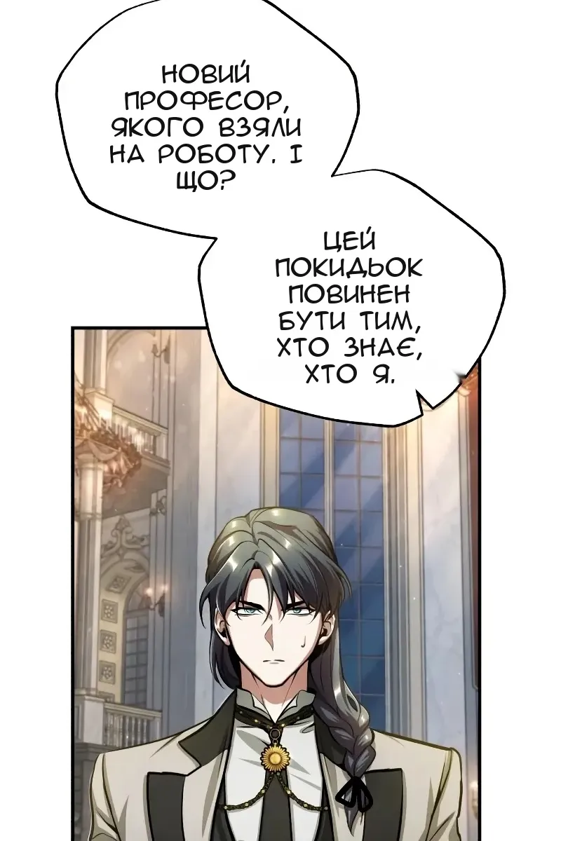 Сторінка 17