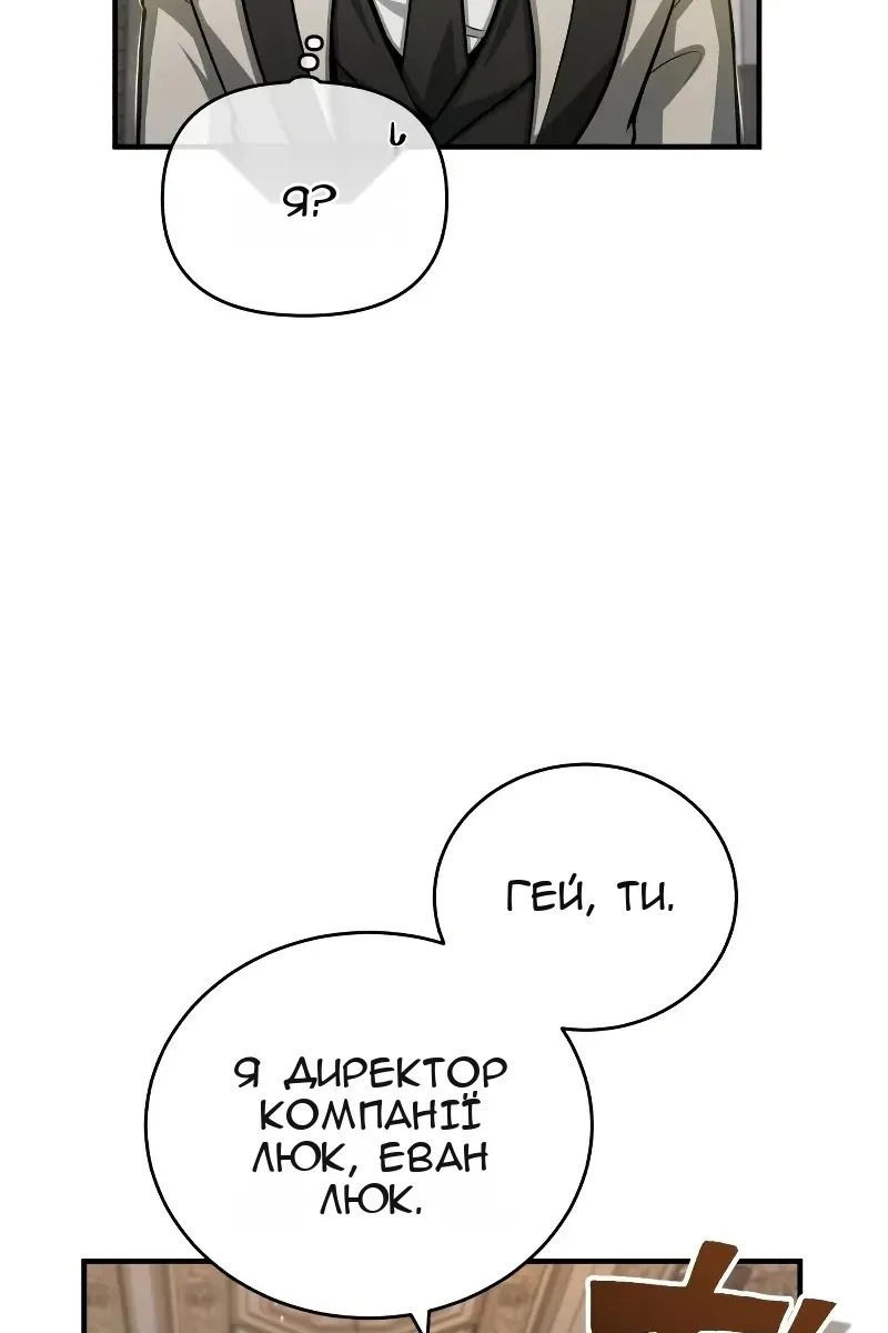 Сторінка 18