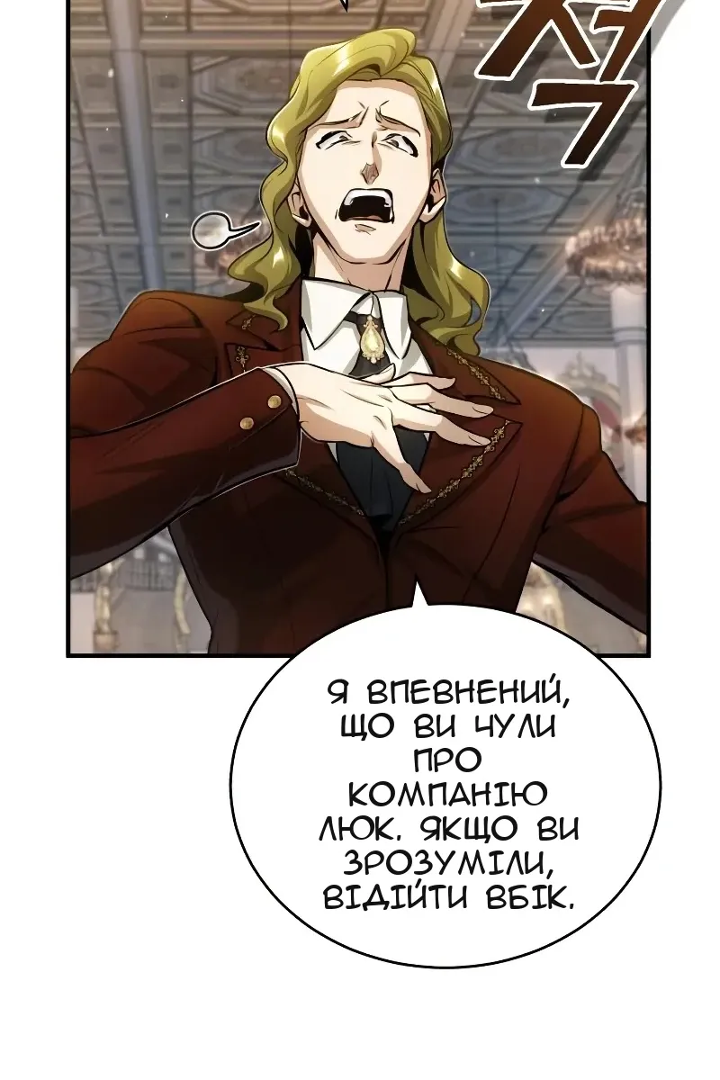 Сторінка 19