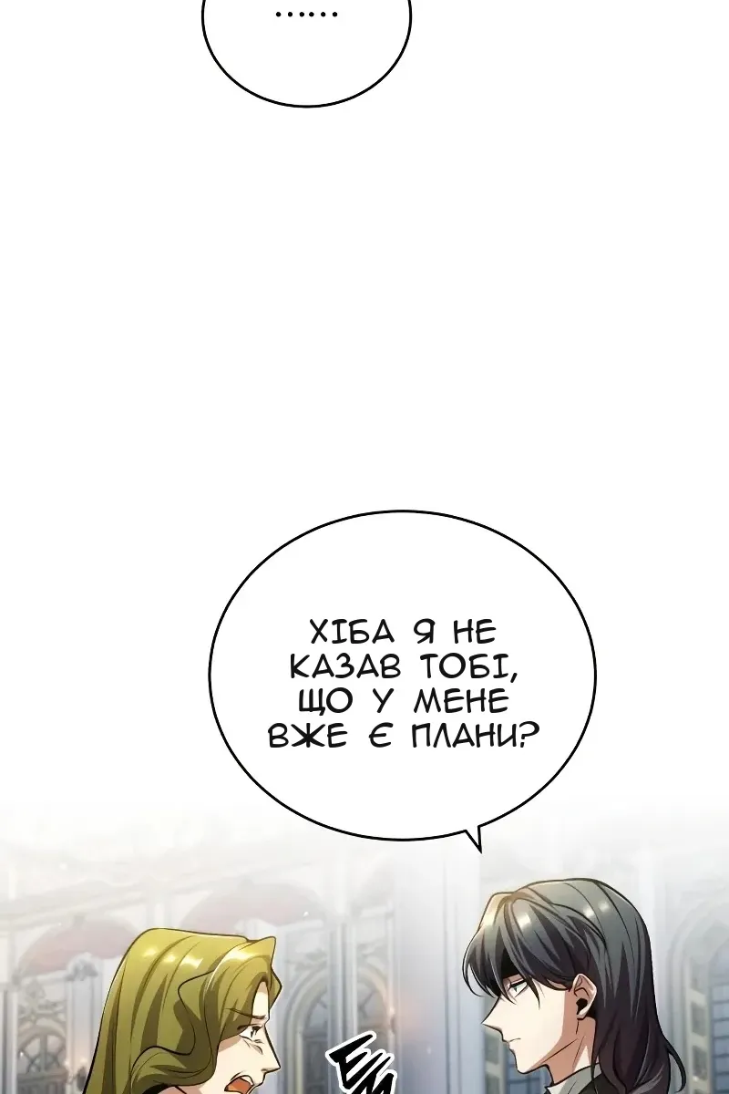 Сторінка 21